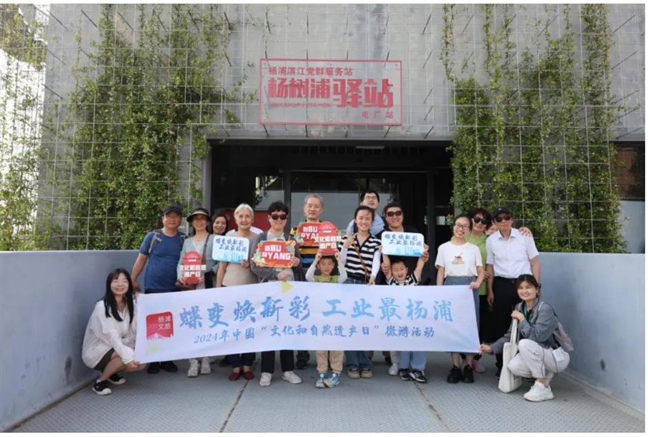 上海旅游公共服务,伴侬每一程|人文赋能 服务升级 杨浦滨江打造