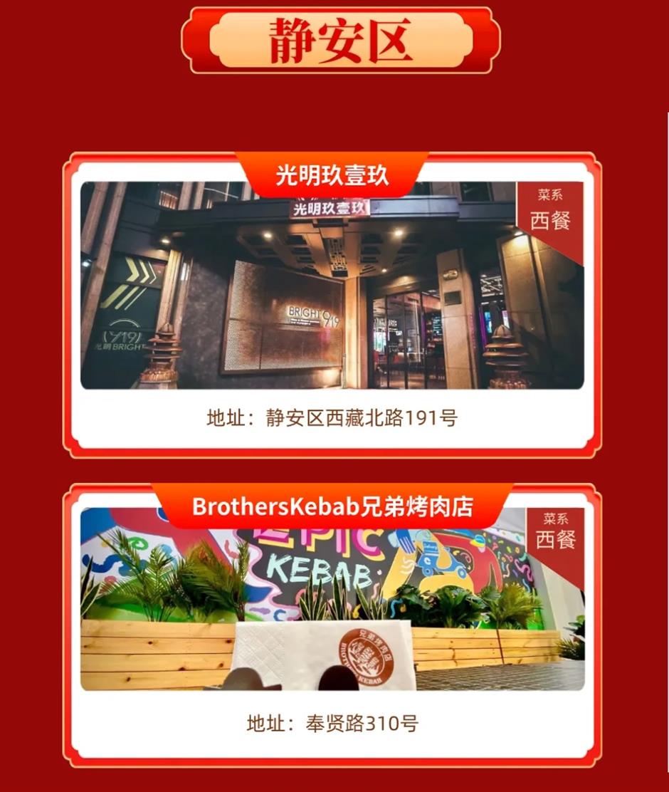 2026上海環球美食匯首批優選套餐指南來了!