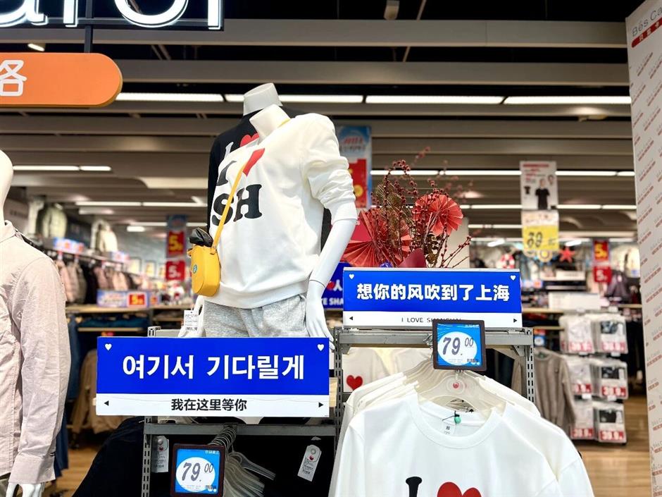 How RT-Mart Became a Must-Visit Shopping Stop for SKorean Tourists in Shanghai
