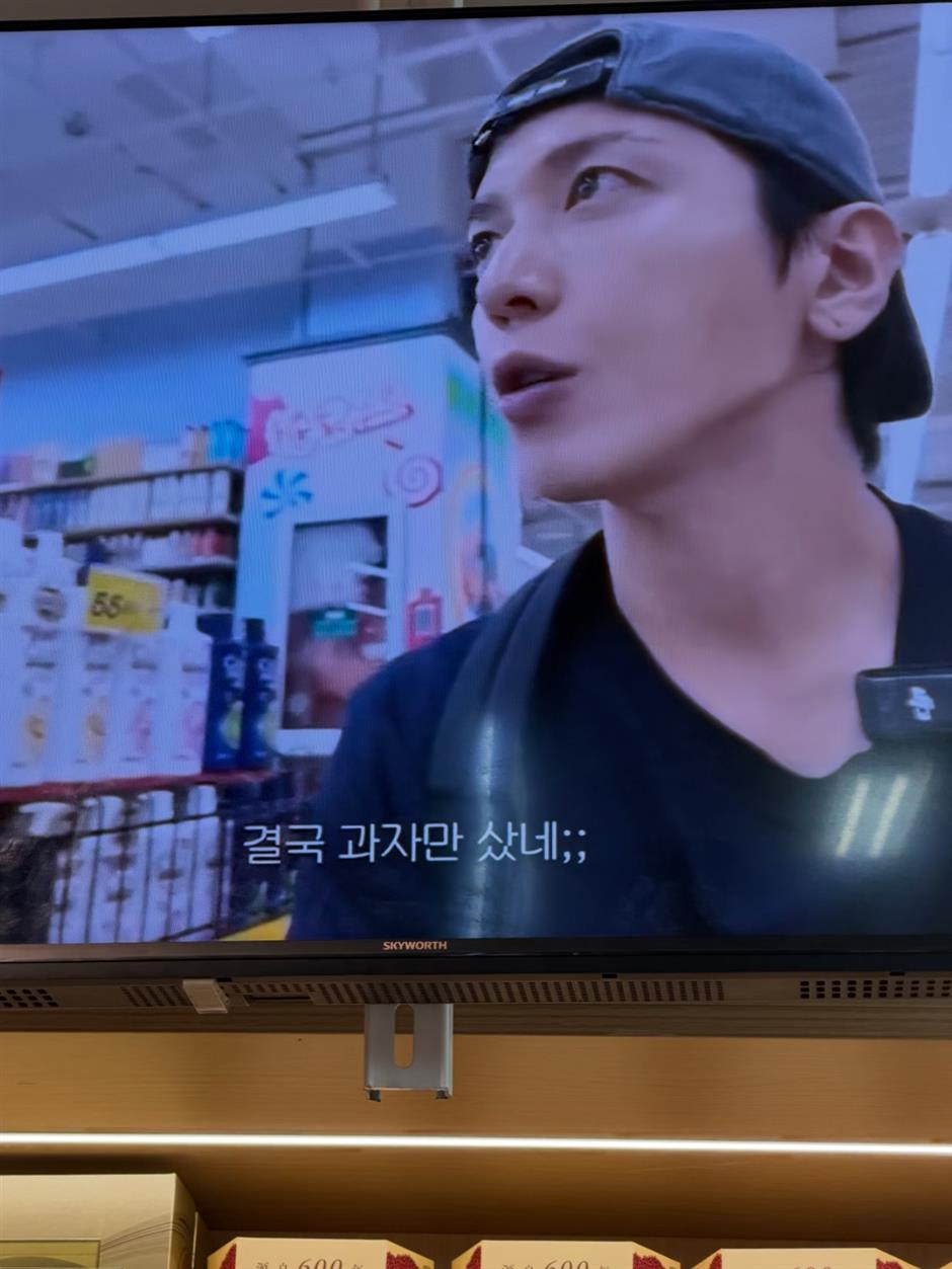 How RT-Mart Became a Must-Visit Shopping Stop for SKorean Tourists in Shanghai