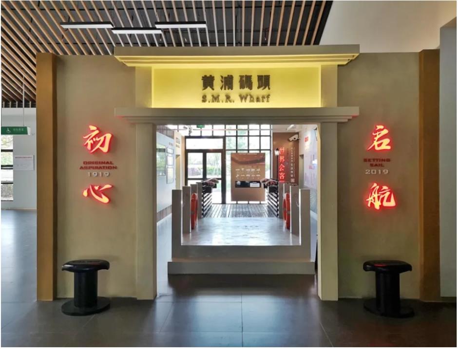 上海旅游公共服务,伴侬每一程|人文赋能 服务升级 杨浦滨江打造