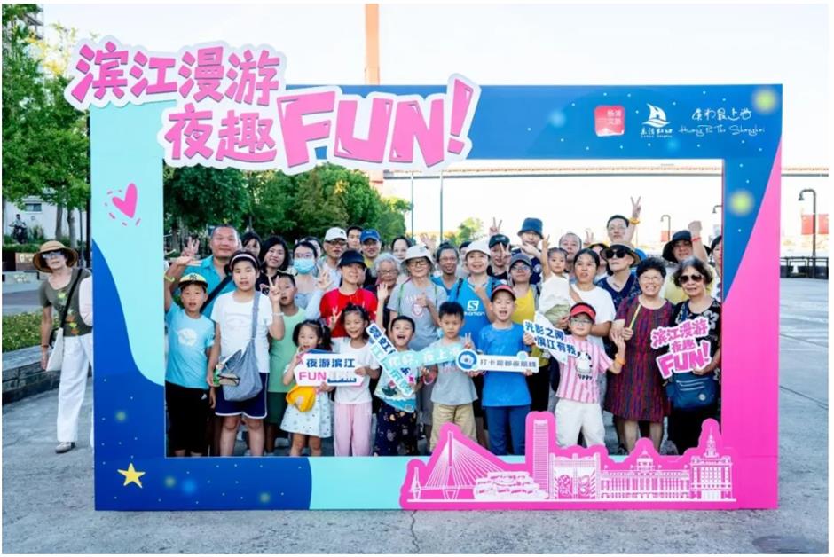 上海旅游公共服务,伴侬每一程|人文赋能 服务升级 杨浦滨江打造