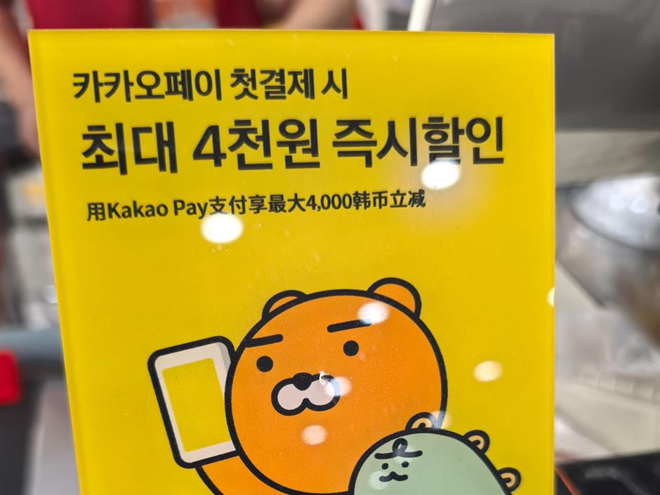 How RT-Mart Became a Must-Visit Shopping Stop for SKorean Tourists in Shanghai