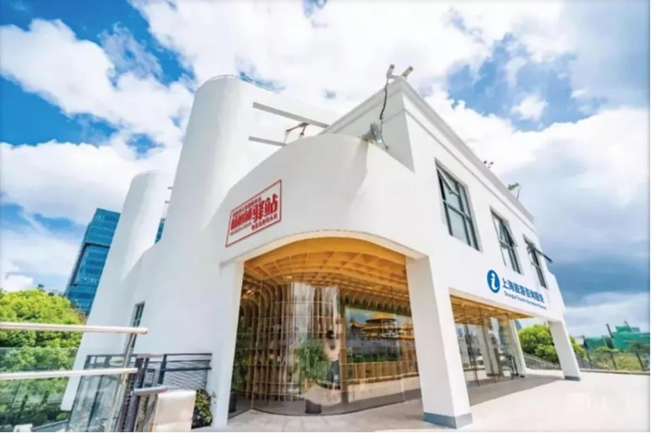 上海旅游公共服务,伴侬每一程|人文赋能 服务升级 杨浦滨江打造