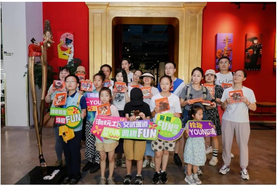 上海旅游公共服务,伴侬每一程|人文赋能 服务升级 杨浦滨江打造