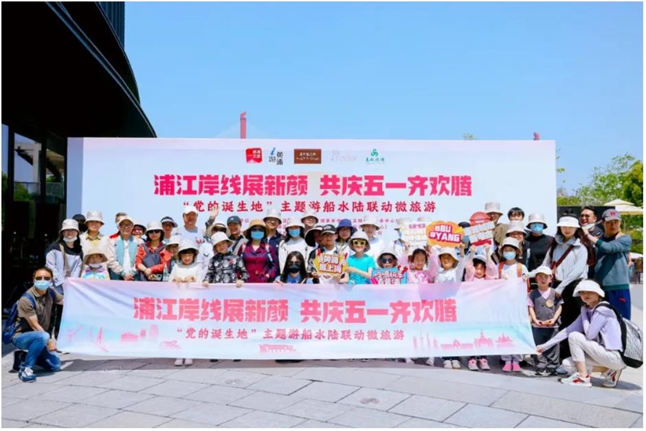 上海旅游公共服务,伴侬每一程|人文赋能 服务升级 杨浦滨江打造