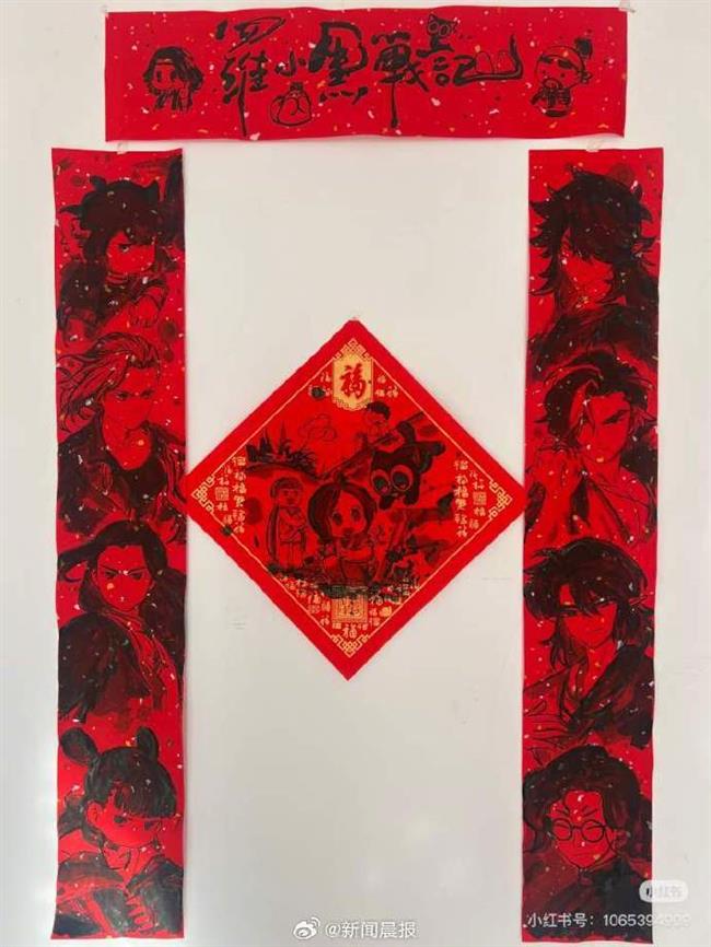 Anime Meets Tradition: Gen Z Redefines Chinese New Year Decor