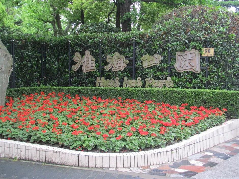 [Hai Streets] 淮海の黄金時代を一ブロックずつ散策する