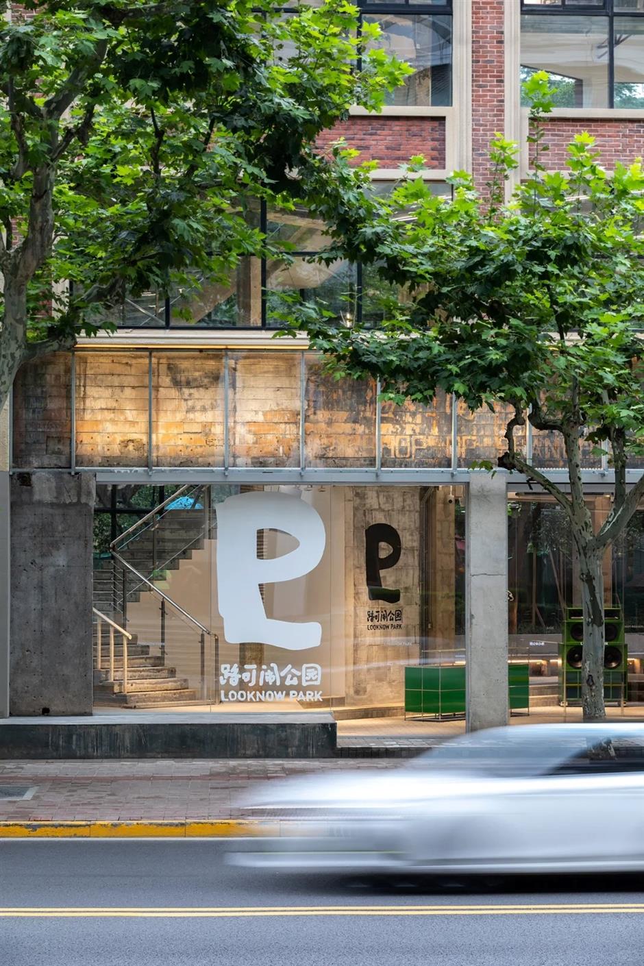 [Hai Streets] Huaihai Road: Where Shopping Blends Art, Culture and Lifestyle