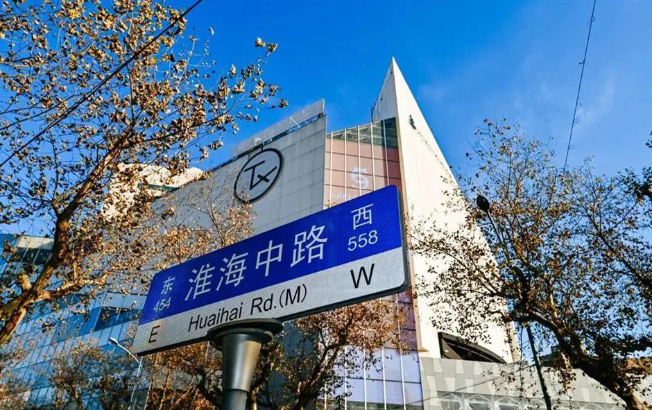 [Hai Streets] Huaihai Road: Where Shopping Blends Art, Culture and Lifestyle