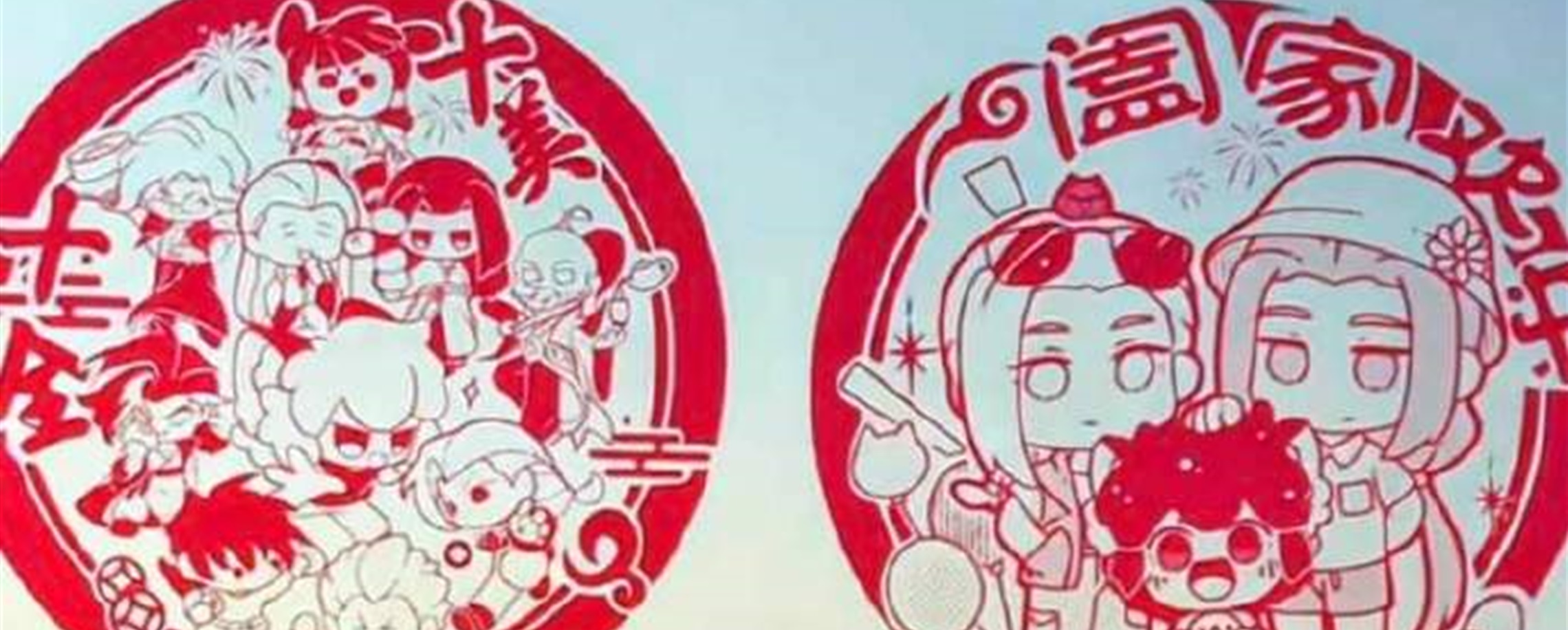 Anime Meets Tradition: Gen Z Redefines Chinese New Year Decor