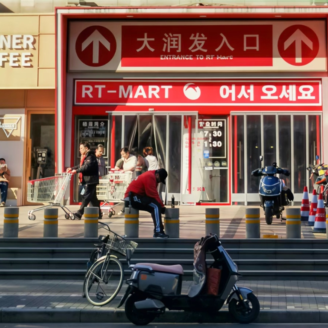 How RT-Mart Became a Must-Visit Shopping Stop for SKorean Tourists in Shanghai