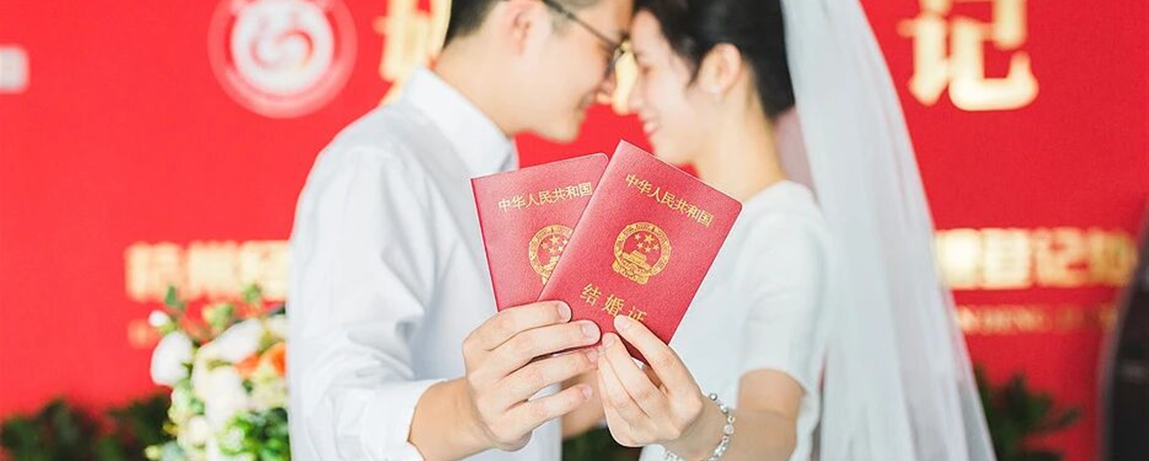 China Sees Marriage Registrations Rebound in 2025 Amid Policy Reforms