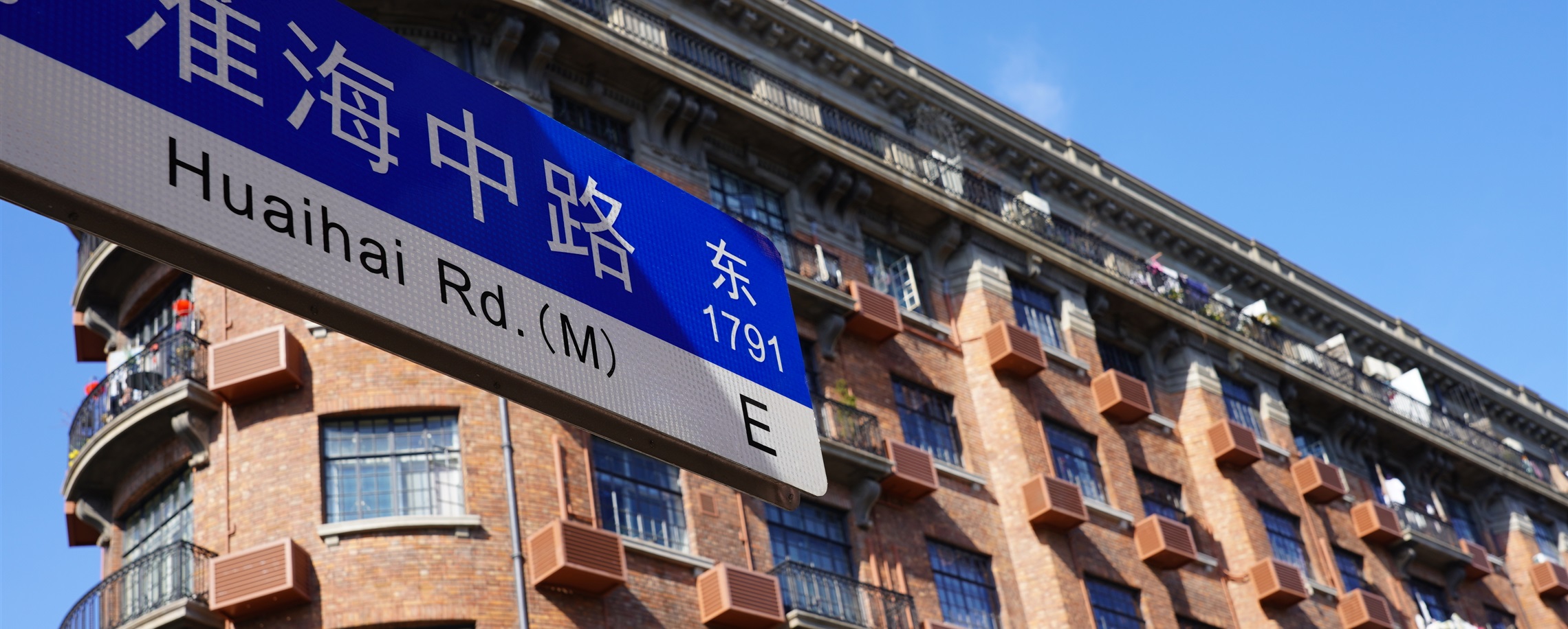 [Hai Streets] Walking through time: Huaihai Road's quiet architects of history