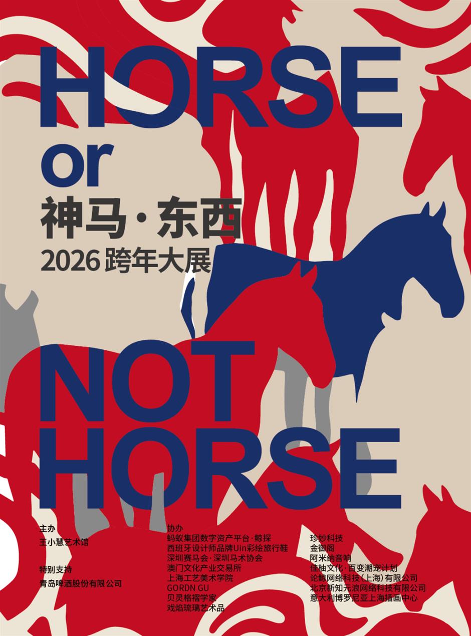 神马?上海这些展,错过要再等12年?