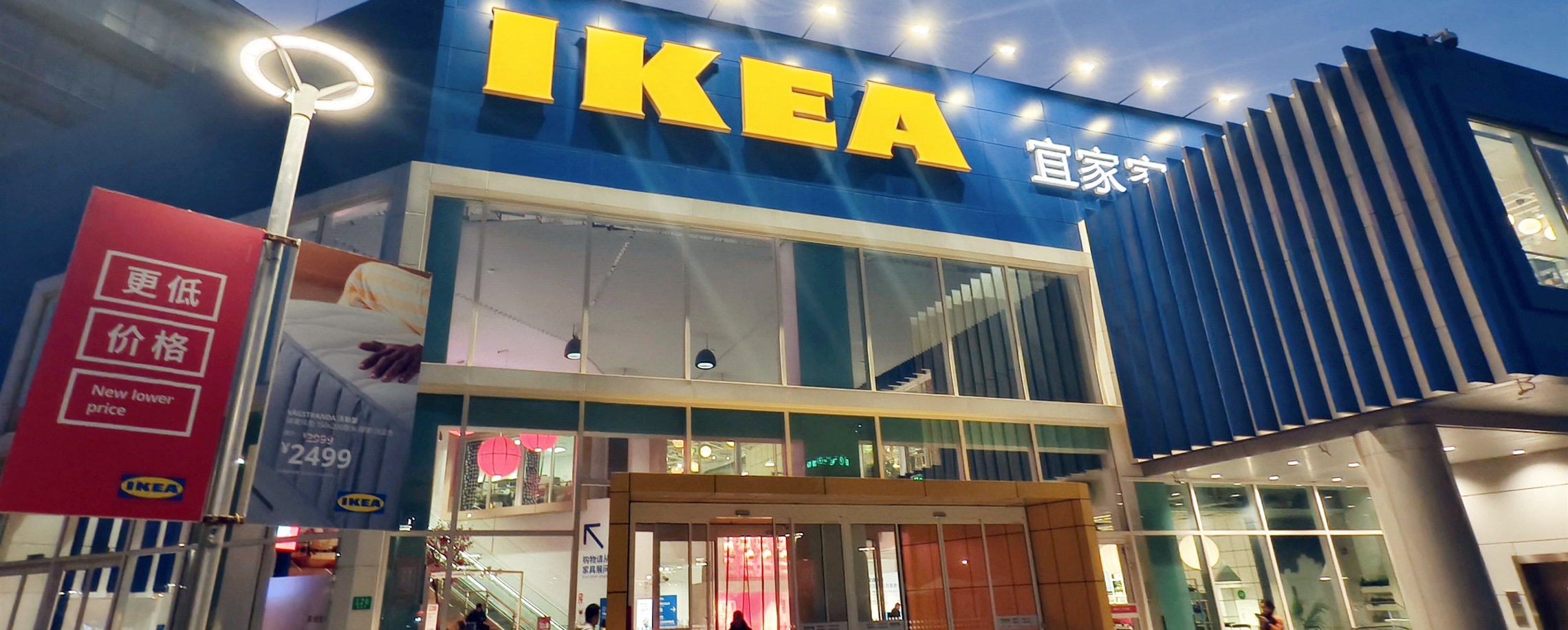 IKEA Shutdown Sales Spark Dawn Queues as Shoppers Line Up for Hours