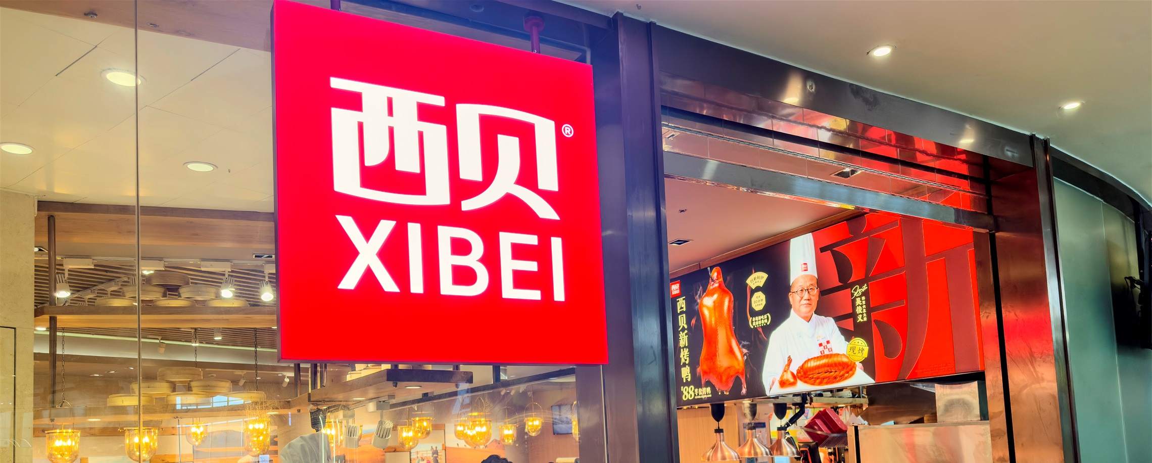Xibei to Shut 102 Stores Following Pre-Made Food Crisis