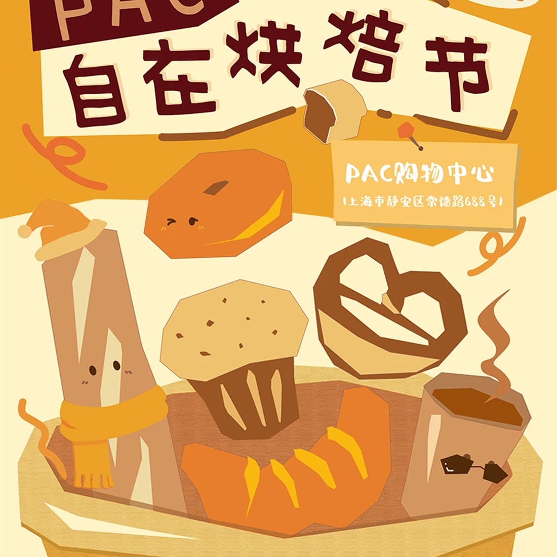 PAC Easy Baking Festival Will be Back This Month