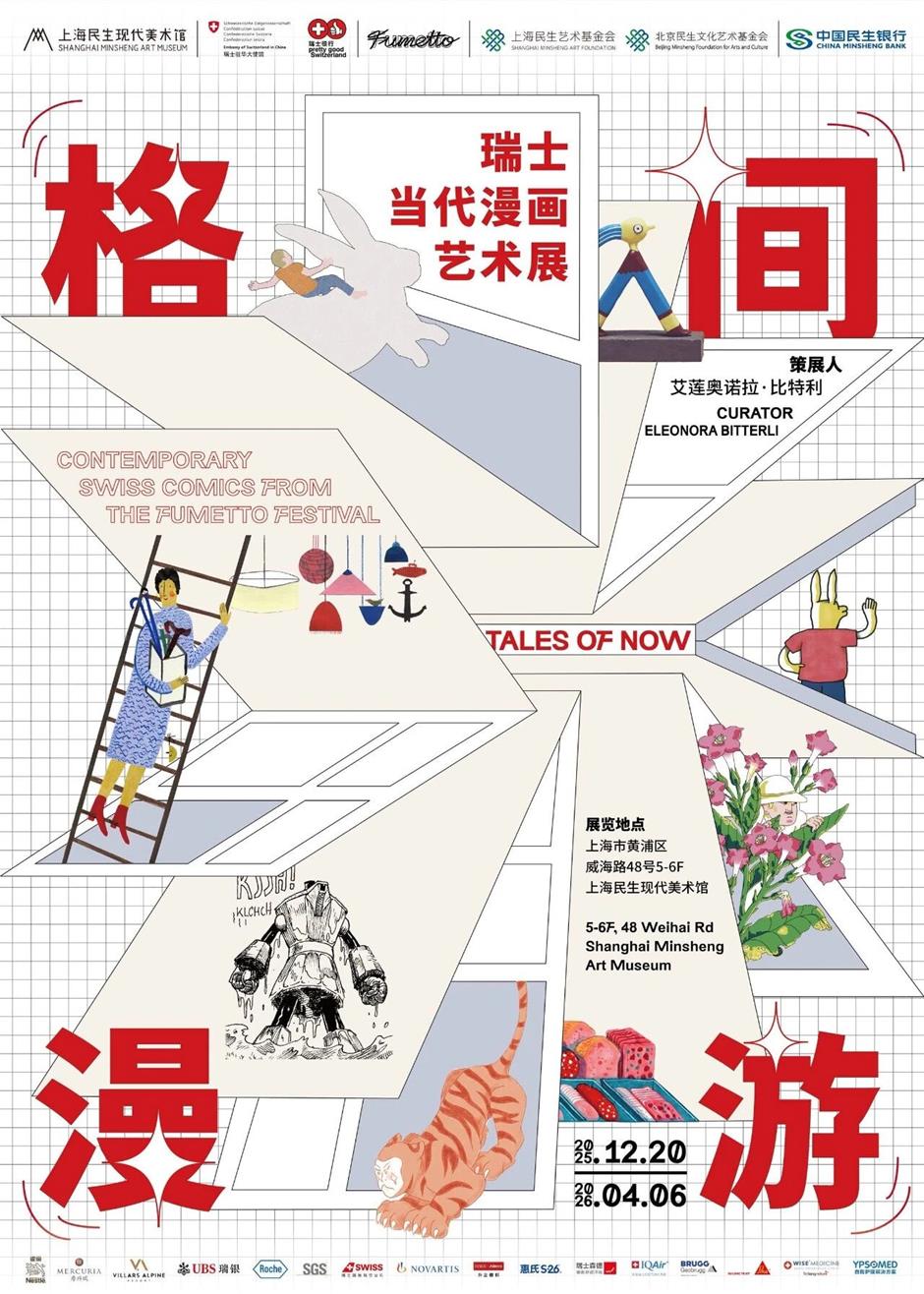 Tales of Now, Where Contemporary Swiss Comics Come Alive