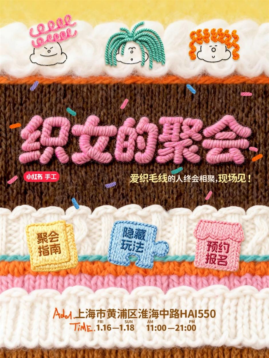 Knitting And Sharing at The Weaver Girls' Gathering