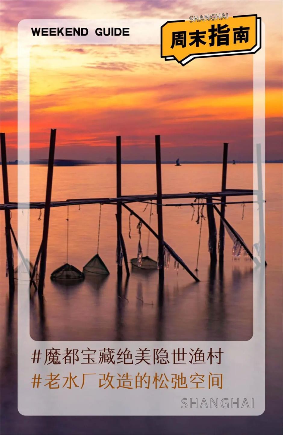 莫奈同款绝美落日!就在魔都这个