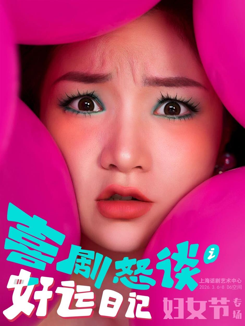 魔都脫口秀上新,這波陣容太頂了