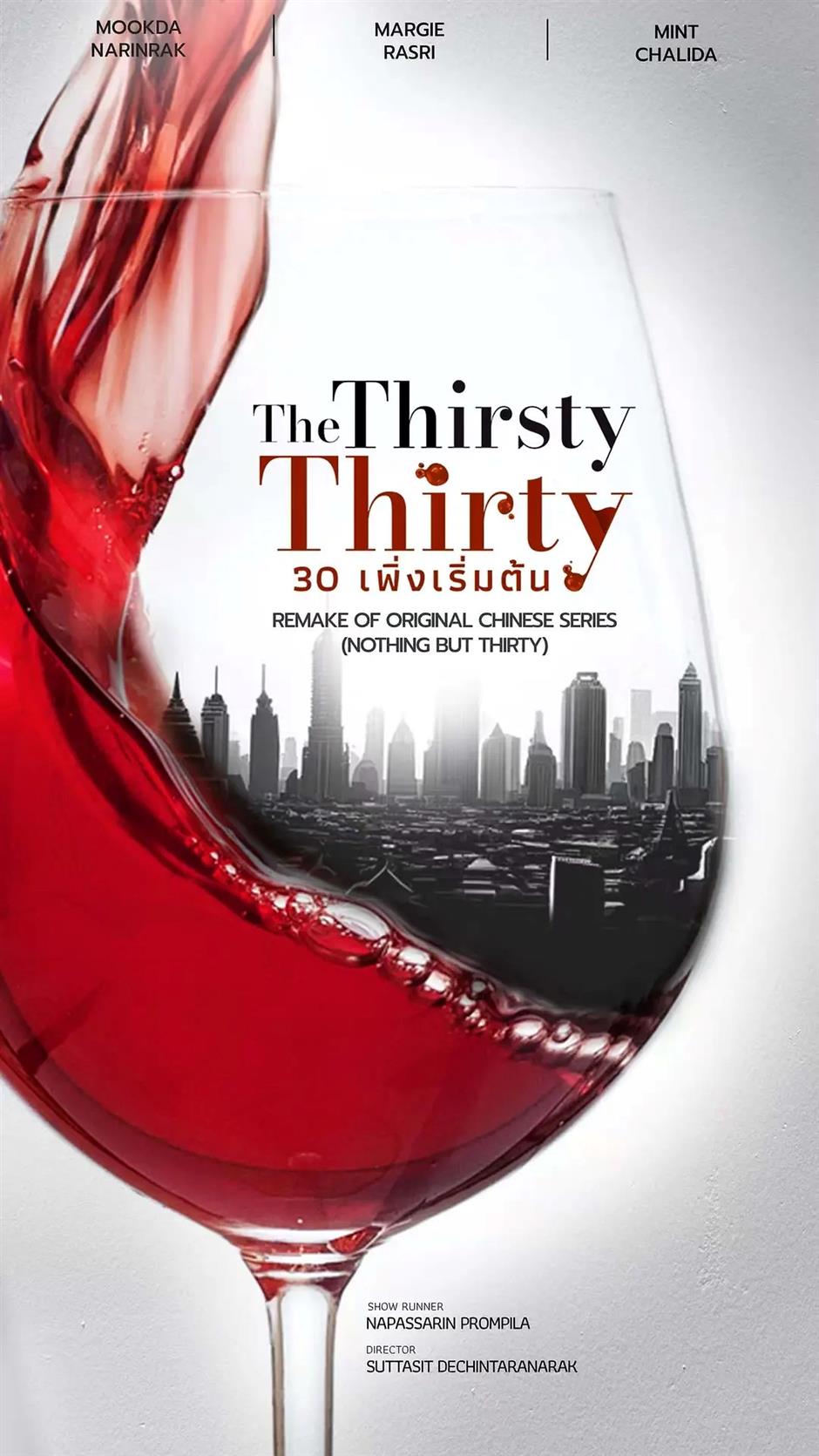 Chinese Dramas Break New Ground on Global Streaming Platforms