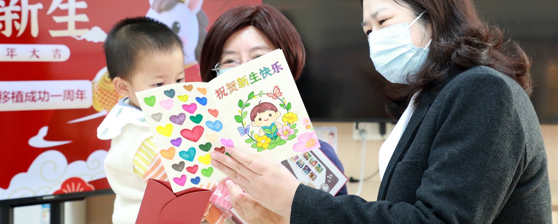 Tailored Stem Cell Therapy in Shanghai Cures Boy With Rare Disease