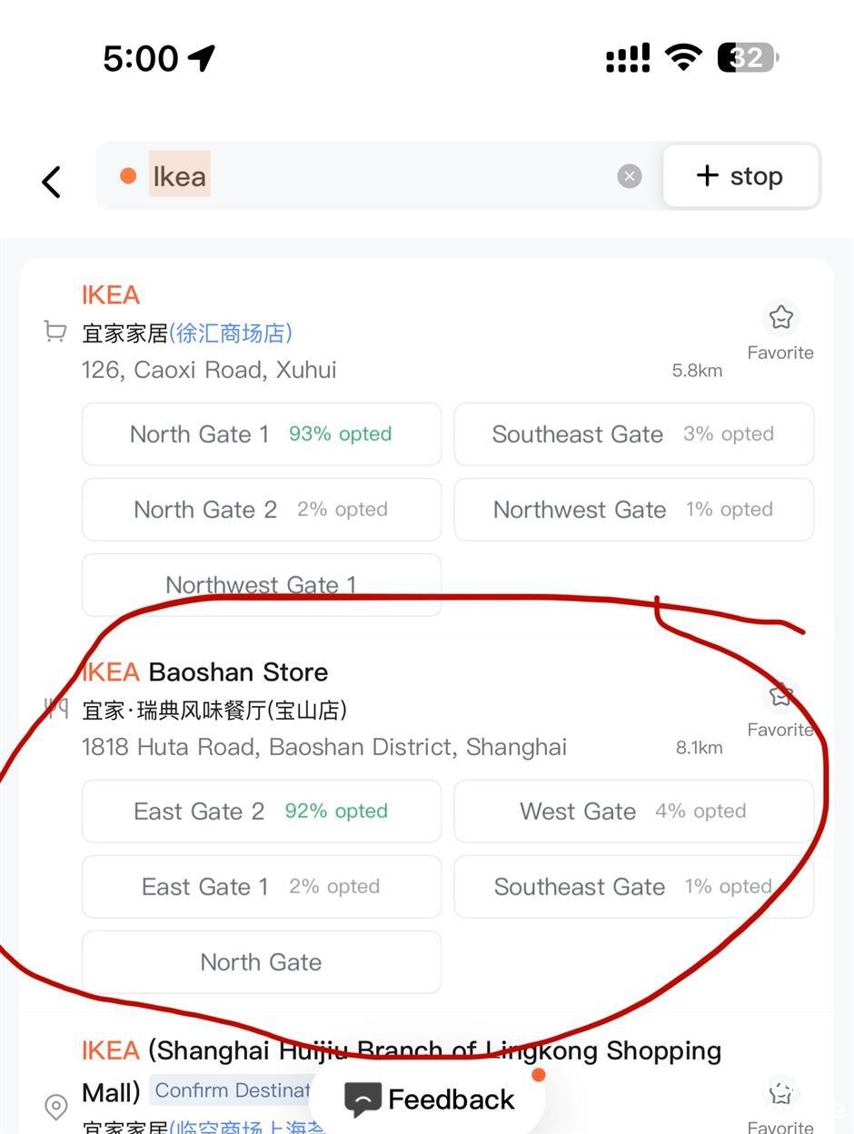 [Quick News] Up to 40% Discounts at IKEA's Store Closures...