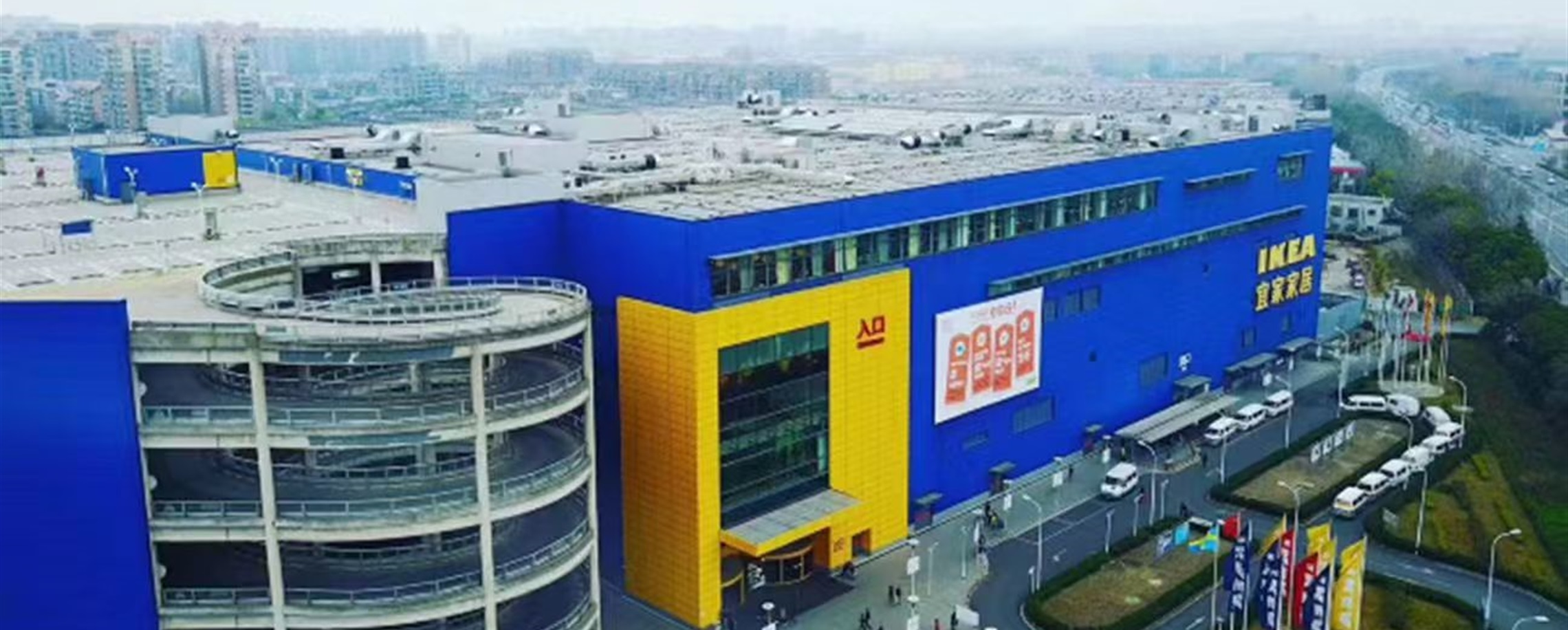 [Quick News] Up to 40% Discounts at IKEA's Store Closures...