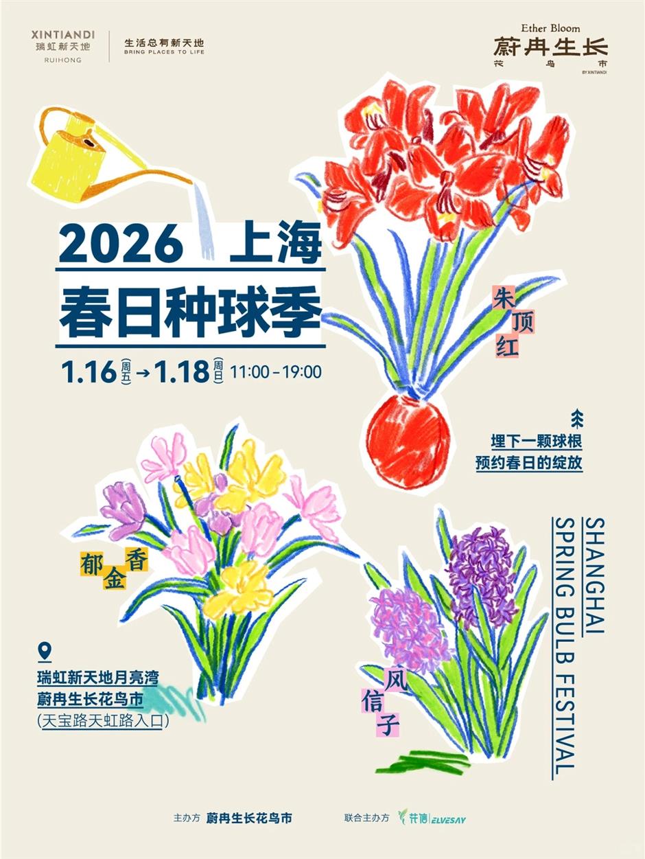 Get a Hands-on Experience at Shanghai Spring Bulb Festival