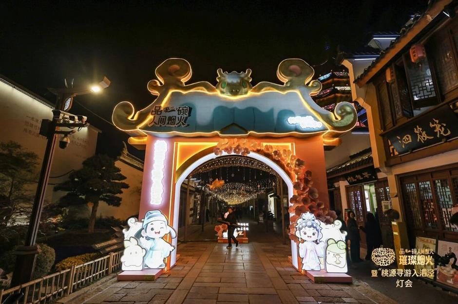 泗泾古镇亮灯了!非遗焕新上海年味,