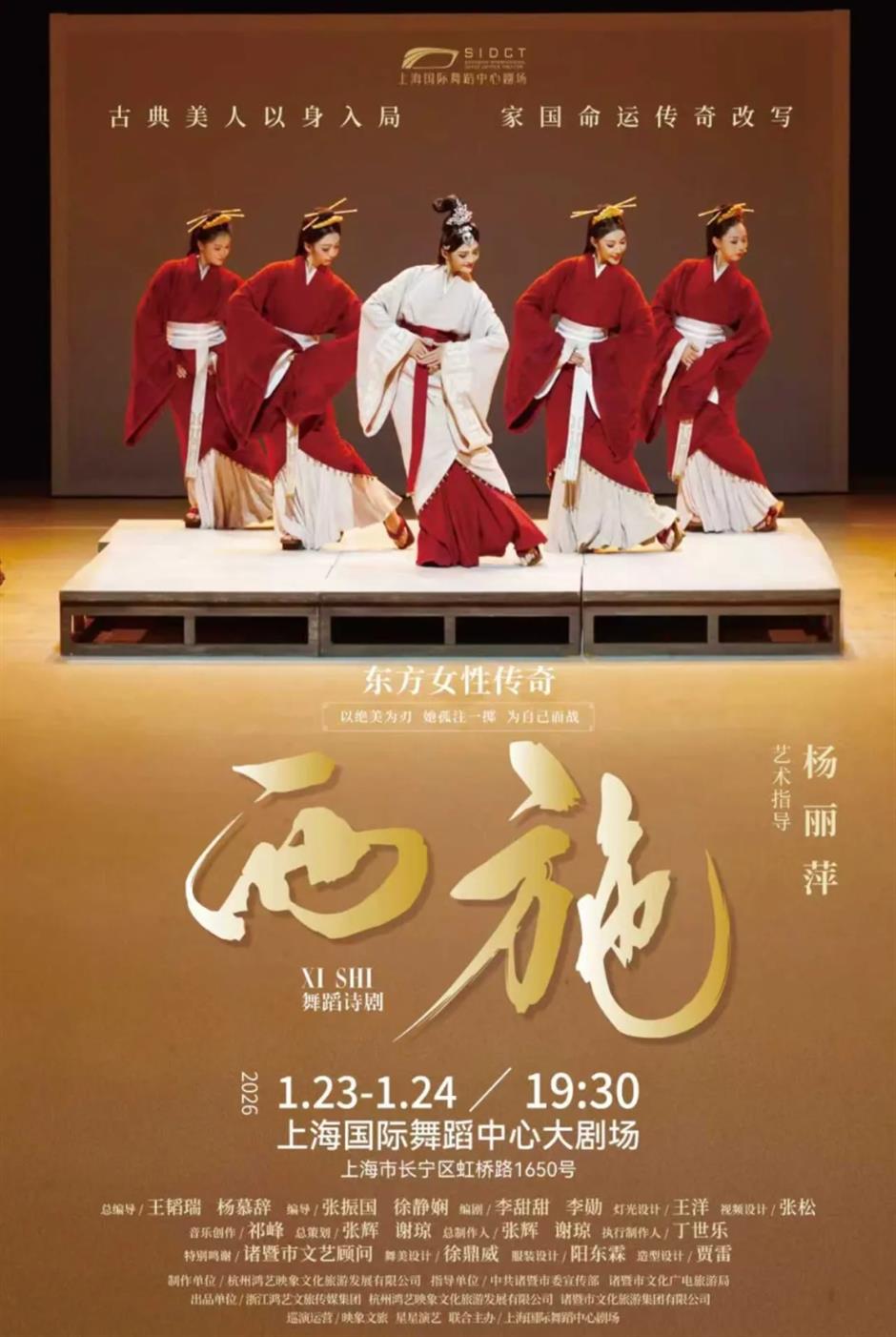 闵博免费新展、玛雅冰雪世界、水上江南灯会......一周文旅生活