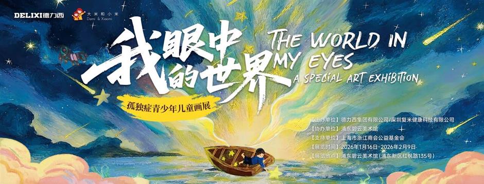 Autistic Teenagers Reveal Their Inner Selves at an Art Exhibition