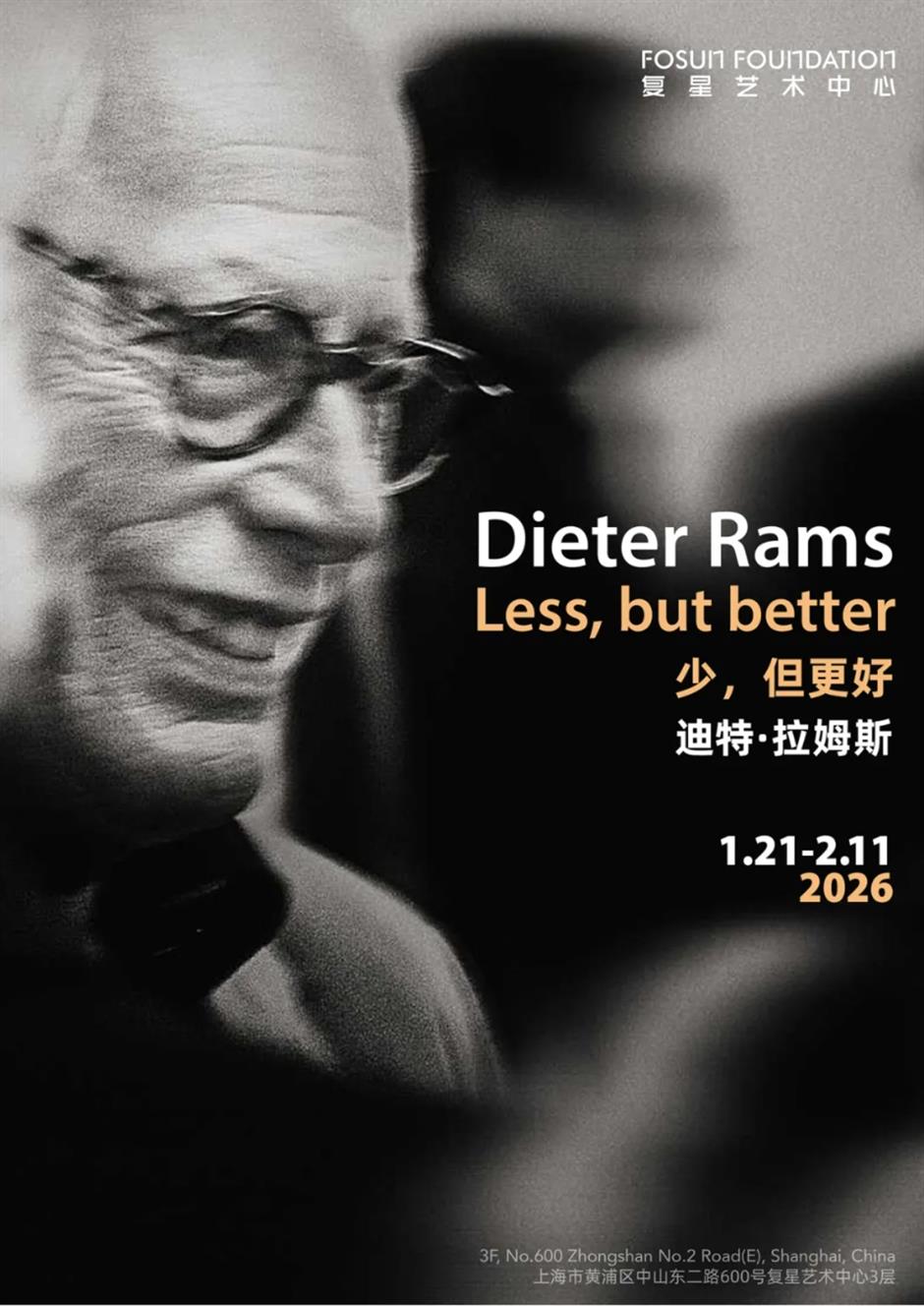 闵博免费新展、玛雅冰雪世界、水上江南灯会......一周文旅生活