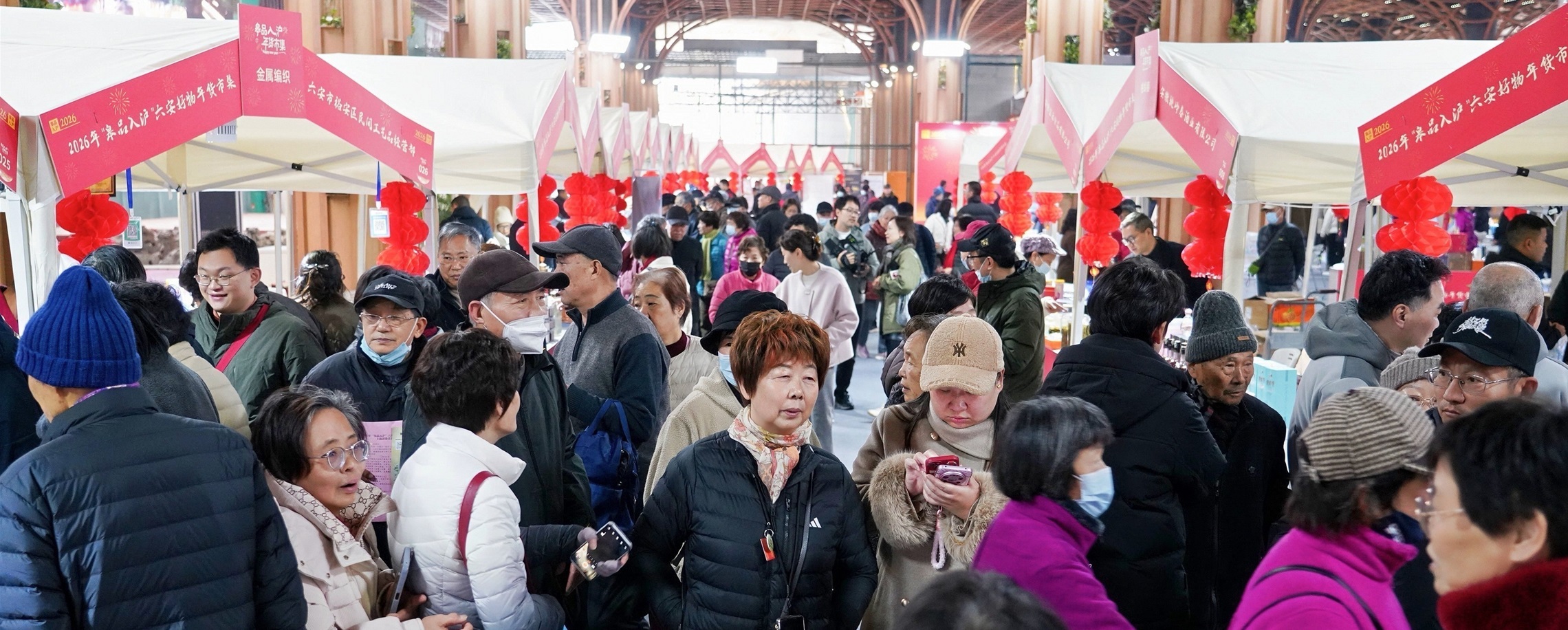 Lu'an Unveils Special Spring Festival Gifts at Shanghai Bazaar