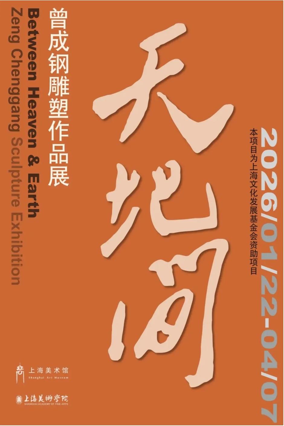 闵博免费新展、玛雅冰雪世界、水上江南灯会......一周文旅生活