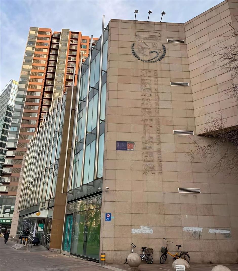 Donations Pour In to Save Children's Hospital Founded by Star Li Yapeng