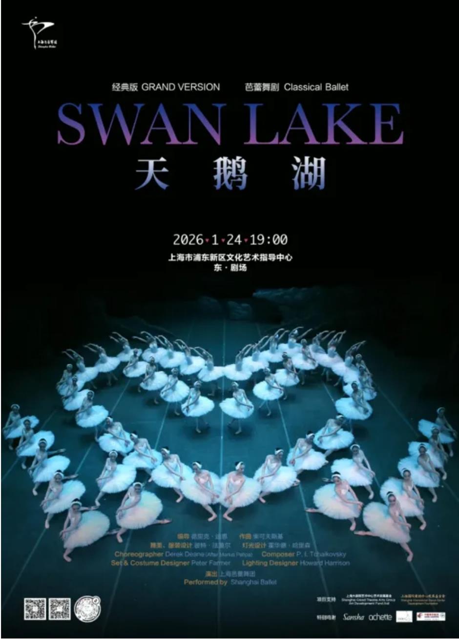 闵博免费新展、玛雅冰雪世界、水上江南灯会......一周文旅生活