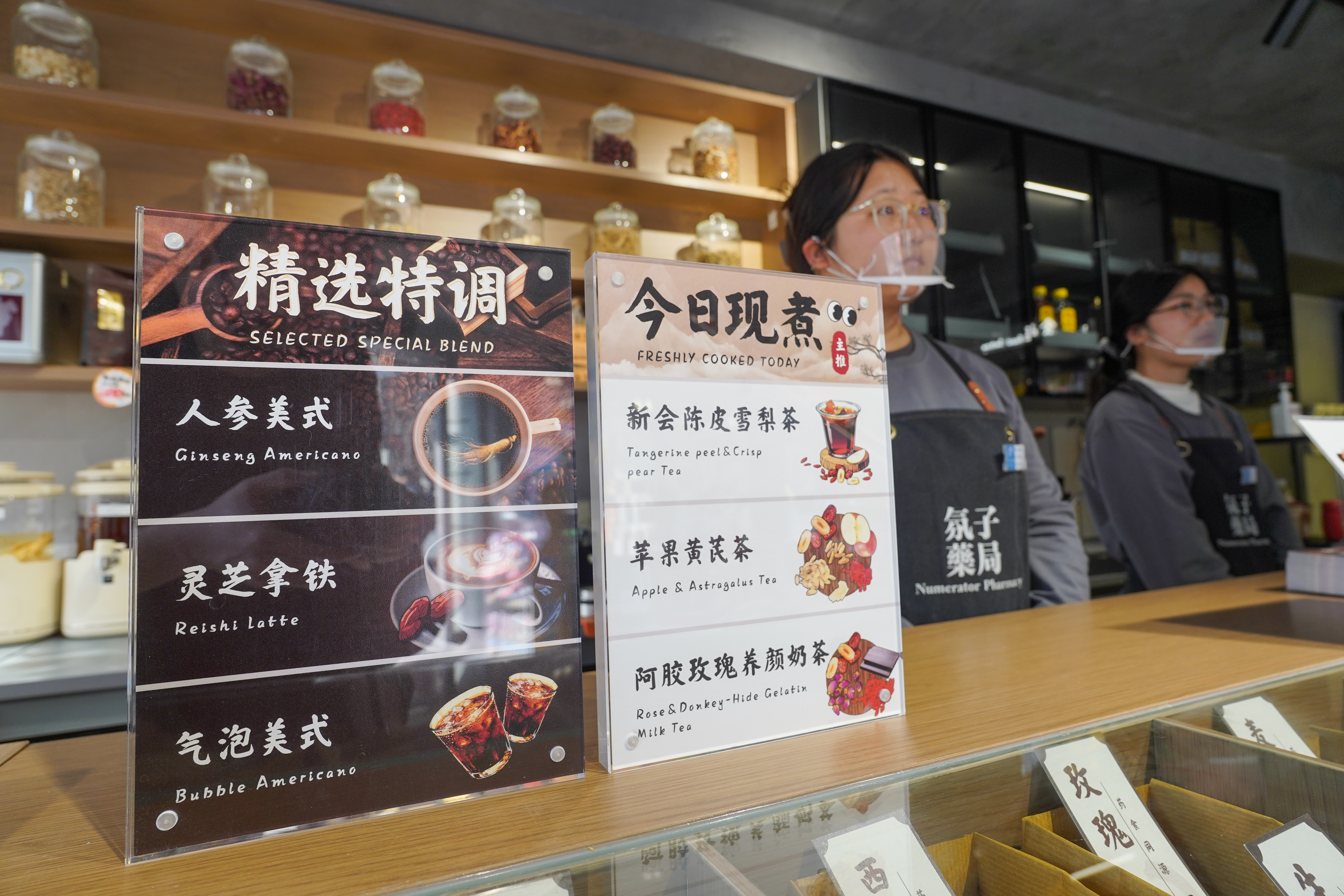 Rewriting the Retail Playbook: How Herbal Coffee and DIY Hotpot Are Redefining Urban Dining in Shanghai