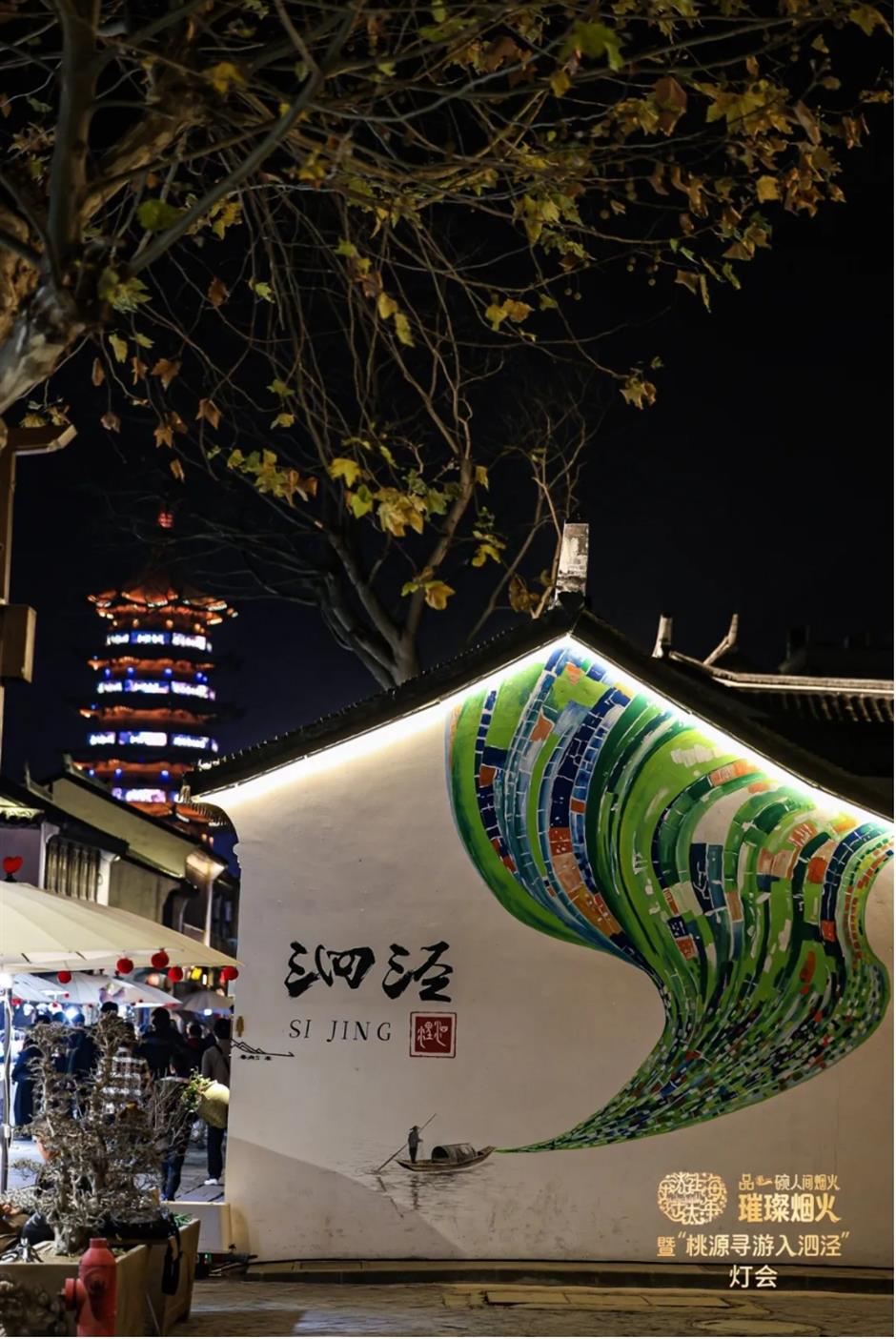 闵博免费新展、玛雅冰雪世界、水上江南灯会......一周文旅生活