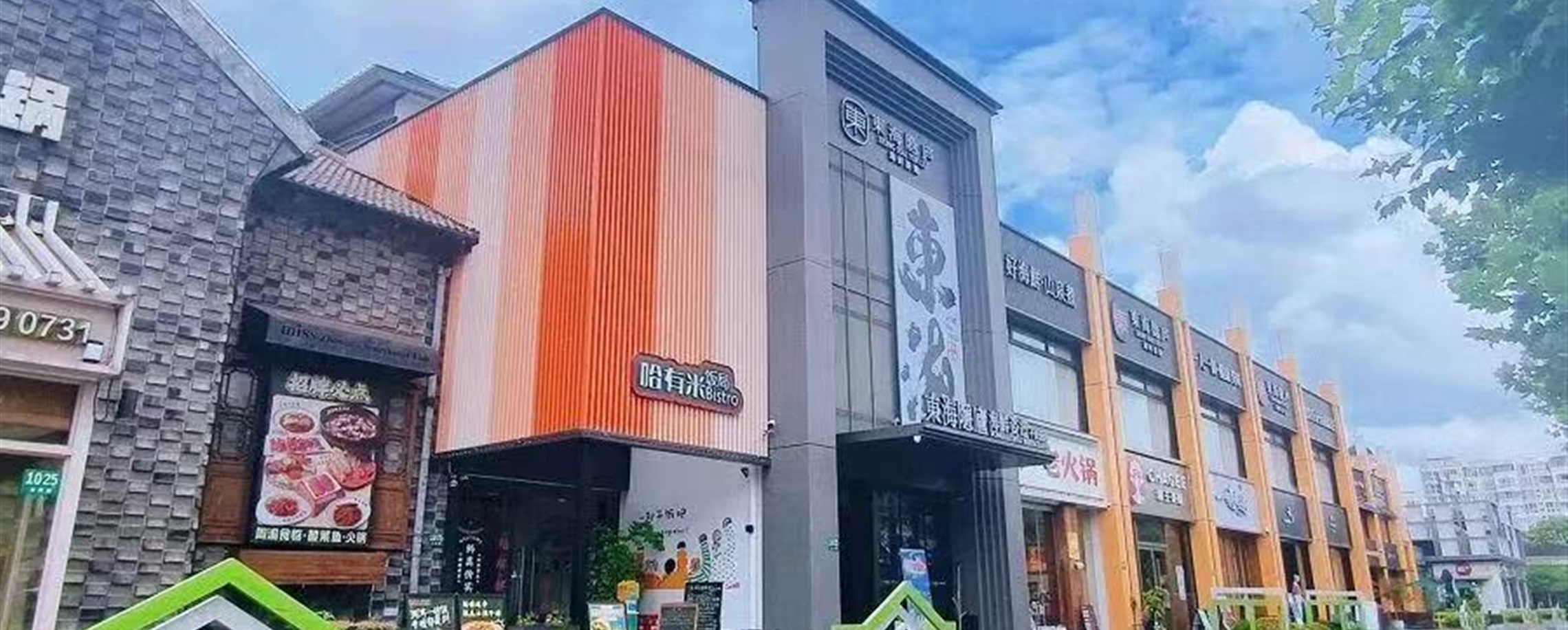 Magic Plaza and Ten Complex Draw the Crowd