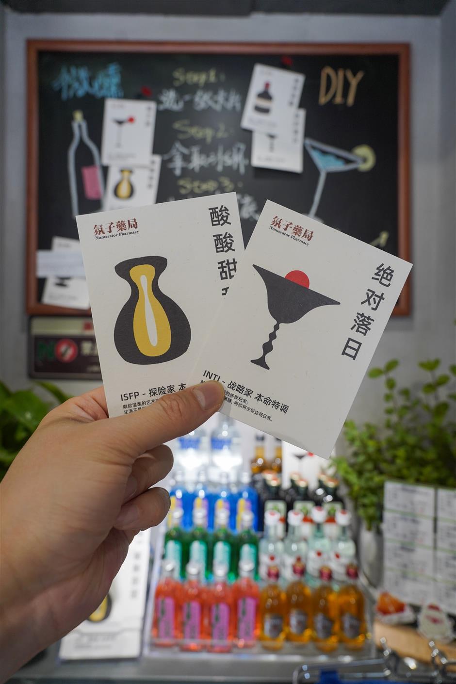 Rewriting the Retail Playbook: How Herbal Coffee and DIY Hotpot Are Redefining Urban Dining in Shanghai