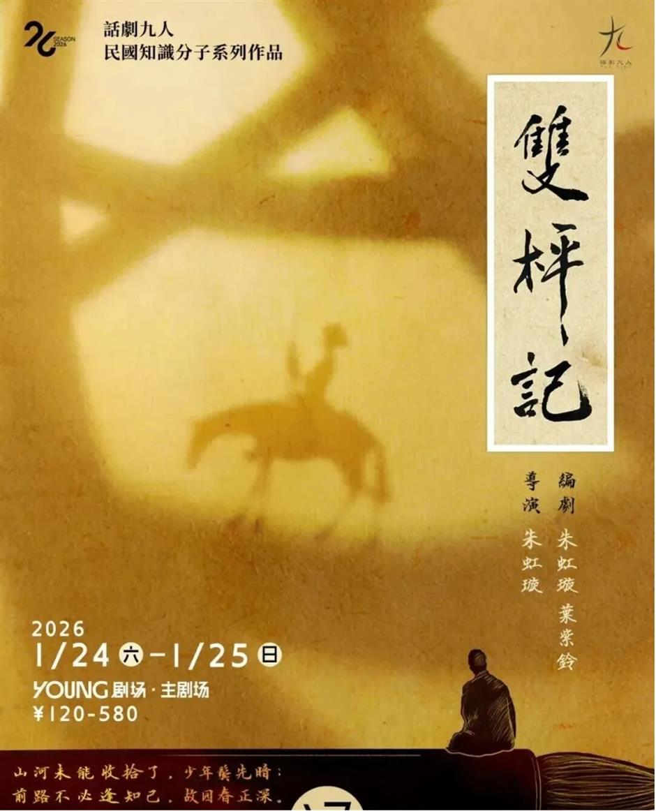 闵博免费新展、玛雅冰雪世界、水上江南灯会......一周文旅生活