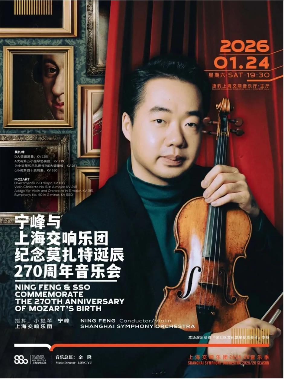 闵博免费新展、玛雅冰雪世界、水上江南灯会......一周文旅生活