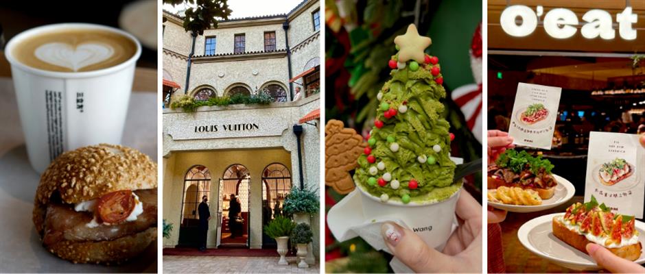 [First in SH] Coffee, Matcha & LV Hotel: SH's Newest Openings