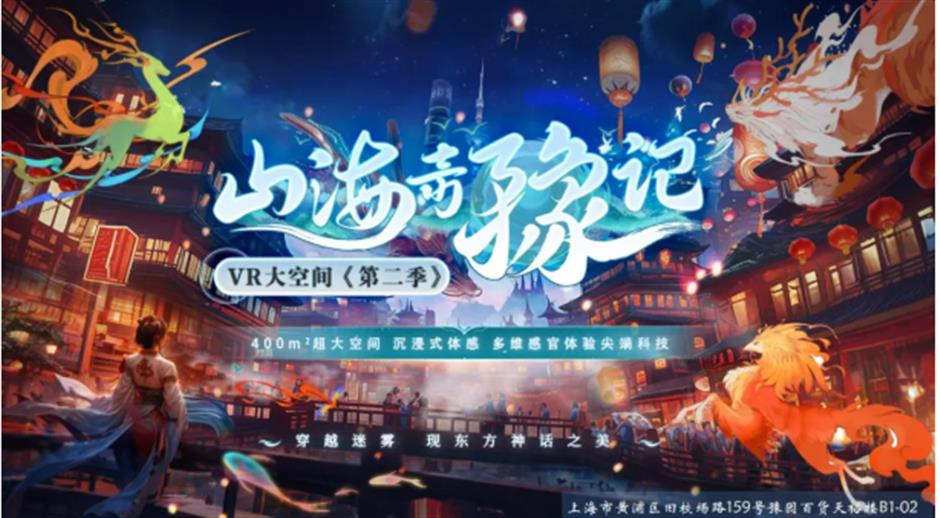 倒计时6天!2026上海豫园灯会即将亮灯