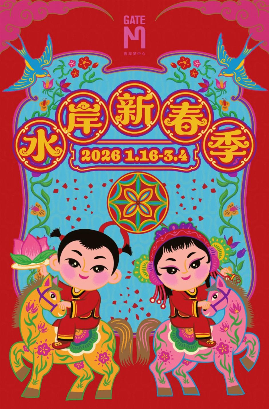 Waterfront Spring Festival Turns Riverside Into Living Cultural Stage