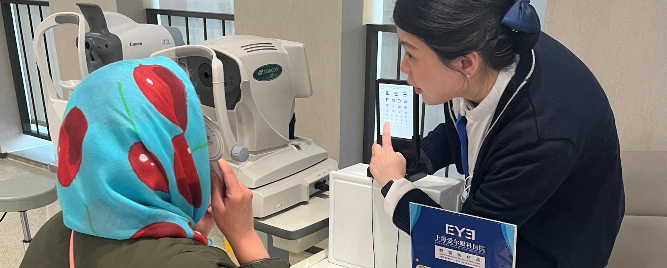 [Experts & Ailments] Dubai Woman Regains Clear Vision Through Advanced Surgery During Shanghai Trip