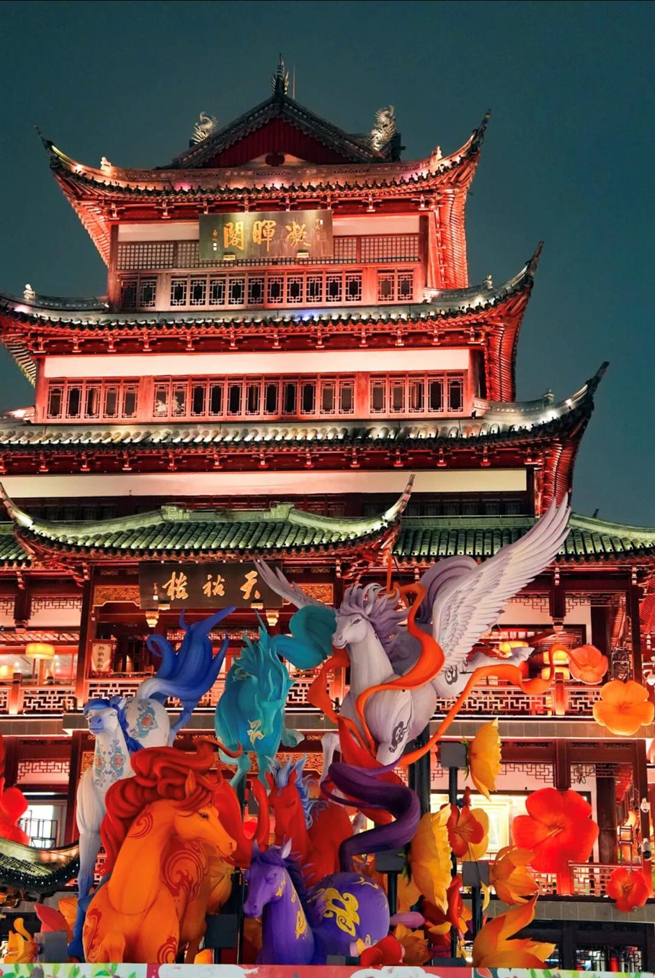 2026 Shanghai Yuyuan Lantern Festival Opens Next Week